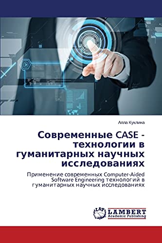 Stock image for Sovremennye CASE - tekhnologii v gumanitarnykh nauchnykh issledovaniyakh: Primenenie sovremennykh Computer-Aided Software Engineering tekhnologiy v . nauchnykh issledovaniyakh (Russian Edition) for sale by Lucky's Textbooks