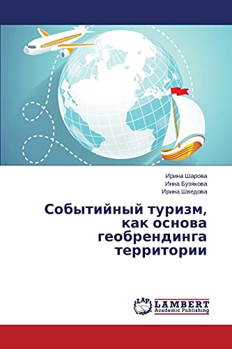 Stock image for Sobytiynyy turizm, kak osnova geobrendinga territorii (Russian Edition) for sale by Lucky's Textbooks