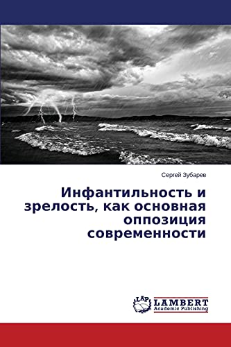 Stock image for Infantil'nost' i zrelost', kak osnovnaya oppozitsiya sovremennosti (Russian Edition) for sale by Lucky's Textbooks