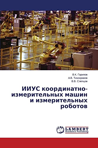Stock image for IIUS koordinatno-izmeritel'nykh mashin i izmeritel'nykh robotov (Russian Edition) for sale by Lucky's Textbooks