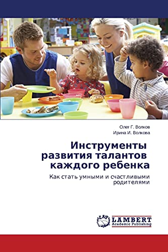 Stock image for Instrumenty razvitiya talantov kazhdogo rebenka (Russian Edition) for sale by Lucky's Textbooks