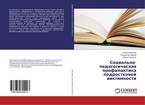 Imagen de archivo de Social'no-pedagogicheskaya profilaktika podrostkovoj viktimnosti a la venta por Revaluation Books