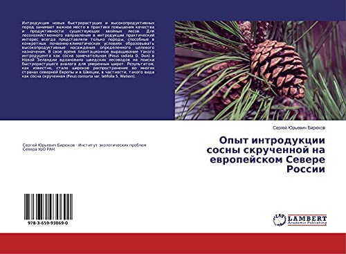 Stock image for Opyt introdukcii sosny skruchennoj na evropejskom Severe Rossii for sale by Revaluation Books