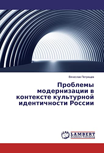 9783659950407: Problemy modernizacii v kontexte kul'turnoj identichnosti Rossii