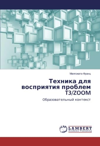 Stock image for Tehnika dlya vospriyatiya problem T3/ZOOM: Obrazovatel'nyj kontext for sale by Revaluation Books