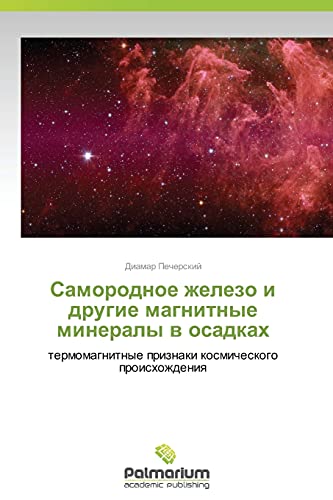 Stock image for Samorodnoe Zhelezo I Drugie Magnitnye Mineraly V Osadkakh for sale by Chiron Media
