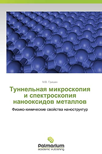 Imagen de archivo de Tunnel'naya mikroskopiya i spektroskopiya nanooksidov metallov: Fiziko-khimicheskie svoystva nanostruktur (Russian Edition) a la venta por Lucky's Textbooks