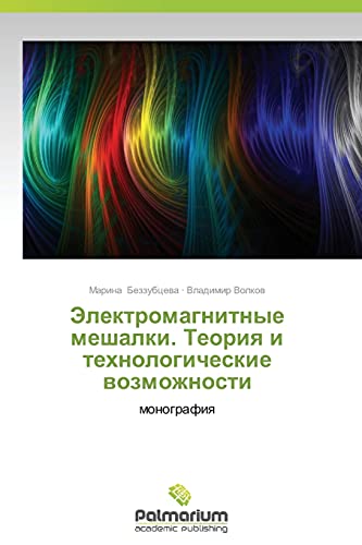 Stock image for Elektromagnitnye meshalki. Teoriya i tekhnologicheskie vozmozhnosti: monografiya (Russian Edition) for sale by Lucky's Textbooks