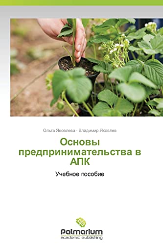 9783659983771: Osnovy predprinimatel'stva v APK: Uchebnoe posobie (Russian Edition)