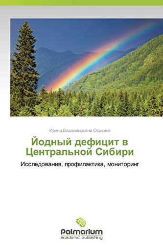 Beispielbild fr Yodnyy defitsit v Tsentral'noy Sibiri: Issledovaniya, profilaktika, monitoring (Russian Edition) zum Verkauf von Lucky's Textbooks