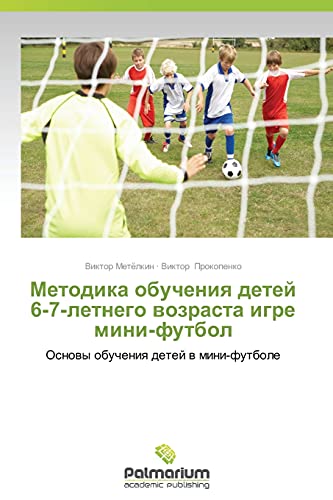 9783659984976: Metodika obucheniya detey 6-7-letnego vozrasta igre mini-futbol: Osnovy obucheniya detey v mini-futbole: Osnowy obucheniq detej w mini-futbole