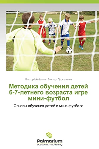 9783659984976: Metodika obucheniya detey 6-7-letnego vozrasta igre mini-futbol: Osnovy obucheniya detey v mini-futbole