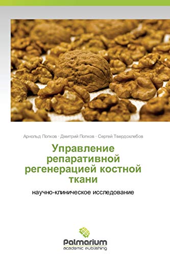 Stock image for Upravlenie reparativnoy regeneratsiey kostnoy tkani: nauchno-klinicheskoe issledovanie (Russian Edition) for sale by Lucky's Textbooks