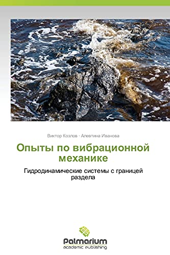 Opyty Po Vibratsionnoy Mekhanike (Paperback) - Kozlov Viktor