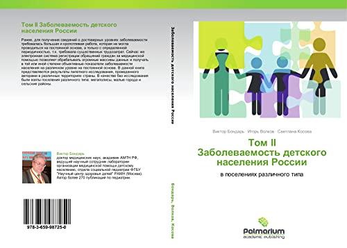 Stock image for Tom Ii Zabolevaemost Detskogo Naseleniya Rossii: V Poseleniyakh Razlichnogo Tipa for sale by Revaluation Books