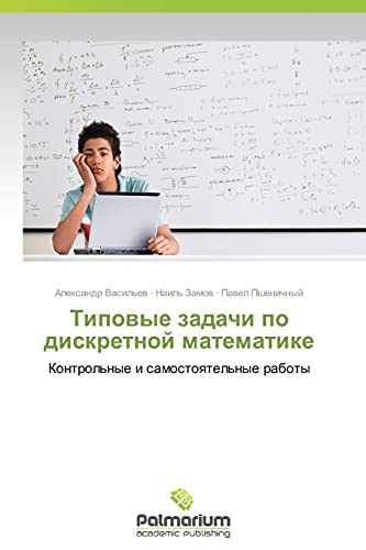 Imagen de archivo de Tipovye zadachi po diskretnoy matematike: Kontrol'nye i samostoyatel'nye raboty (Russian Edition) a la venta por Lucky's Textbooks