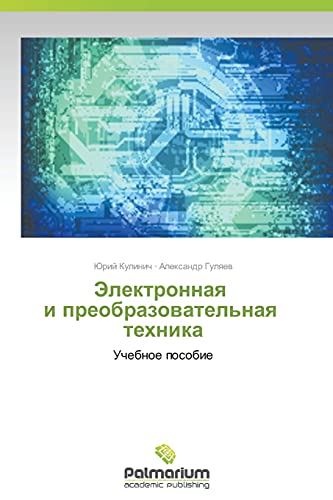 Imagen de archivo de Elektronnaya i preobrazovatel'naya tekhnika: Uchebnoe posobie (Russian Edition) a la venta por Lucky's Textbooks