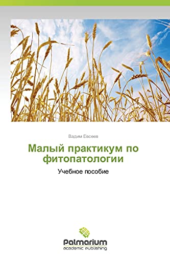 Imagen de archivo de Malyy praktikum po fitopatologii: Uchebnoe posobie (Russian Edition) a la venta por Lucky's Textbooks