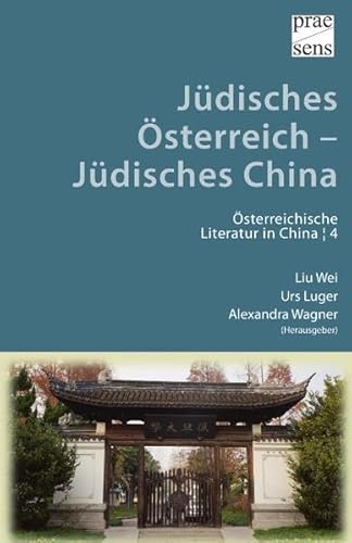 Stock image for Jdisches sterreich   Jdisches China Geschichte und Geschichten aus dem 20. Jahrhundert for sale by Buchpark