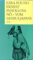 Stock image for No - vom Genius Japans for sale by medimops