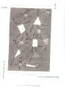 Paul Klee, die Kunst des Sichtbarmachens von Paul Klee (Autor) - Paul Klee (Autor)