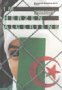 9783716512869: Im Herzen Algeriens. Das Jahrzehnt des Terrorismus, die Hintergrnde.