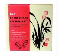 Imagen de archivo de Das chinesische Stempelset: Die traditionellen Schriftzeichen und ihre Bedeutung a la venta por medimops