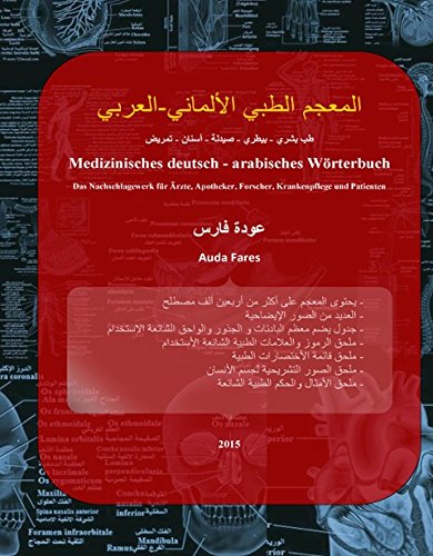9783732342495: Medizinisches deutsch - arabisches Wrterbuch: Das Nachschlagewerk fr rzte, Apotheker, Forscher, Krankenpflege und Patienten