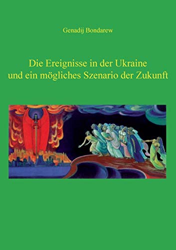 9783734739965: Die Ereignisse in der Ukraine und ein mgliches Szenario der Zukunft - 1. Teil: Essays (German Edition)