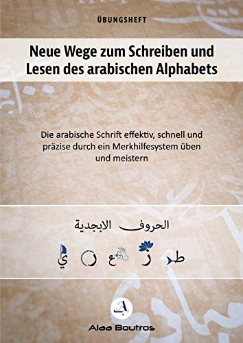 9783734785078: Neue Wege zum Schreiben und Lesen des arabischen Alphabets: Die arabische Schrift effektiv, schnell und przise durch ein Merkhelfsystem ben und meistern