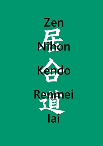 Stock image for Zen Nihon Kendo Renmei Iai:Kommentar for sale by Blackwell's