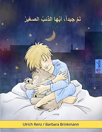 Stock image for Sleep Tight, Little Wolf (Arabic edition): A bedtime story for sleepy (and not so sleepy) children for sale by Books Unplugged