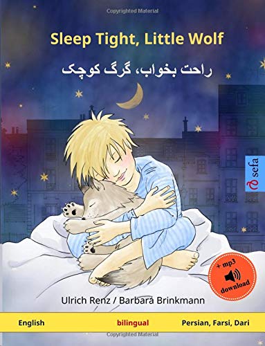 Stock image for Sleep Tight, Little Wolf ? Rhat bekhb, gorge kutshak (English ? Persian, Farsi, Dari): Bilingual children's book with mp3 audiobook for download, age 2-4 and up (Sefa Picture Books in two languages) for sale by Ergodebooks