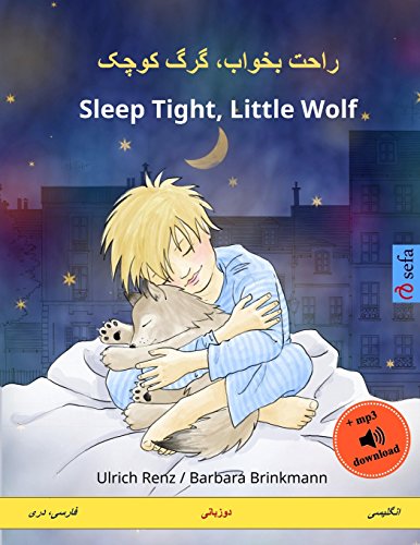 Beispielbild fr Khub rhat karke kutshak   Sleep Tight, Little Wolf. Bilingual children`s Book (Persian (Farsi)   English) (www.childrens-books-bilingual.com) zum Verkauf von Buchpark