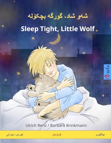 9783739911434: Sha'ua shada kawirkeiye bashklahu – Sleep Tight, Little Wolf. Bilingual Children's Book (Kurdish (Sorani) – English)