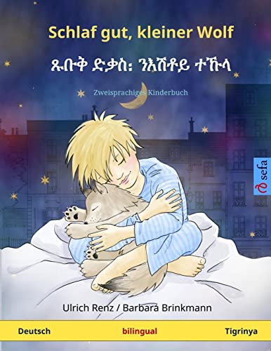 9783739915333: Schlaf gut, kleiner Wolf. Zweisprachiges Kinderbuch (Deutsch – Tigrinya) (www.childrens-books-bilingual.com)