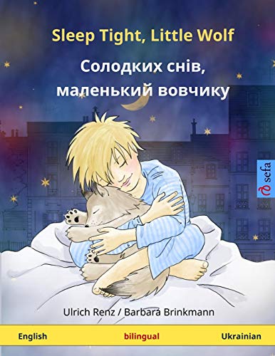 Stock image for Sleep Tight, Little Wolf  " Solodkykh sniv, malen'kyy vovchyk. Bilingual children's book (English  " Ukrainian) (www.childrens-books-bilingual.com) for sale by WorldofBooks