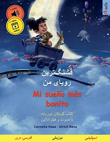 Stock image for ????]???? ????? ?? - Mi sueo ms bonito . (Persian Edition) for sale by California Books