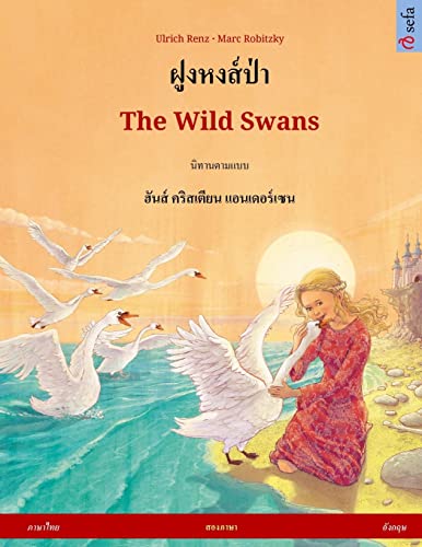 9783739953366: Foong Hong Paa – The Wild Swans. Bilingual children's book adapted from a fairy tale by Hans Christian Andersen (Thai – English)