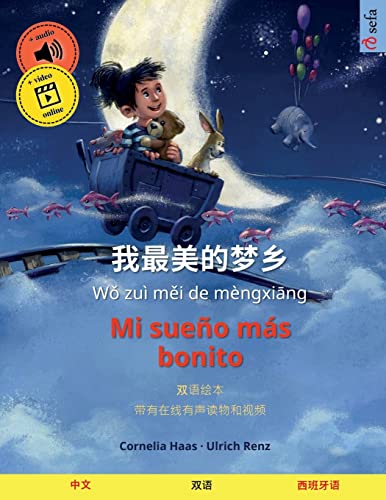 Stock image for ?????? - Mi sueo ms bonito (?? - ????) (Sefa Picture Books in Two Languages) (Chinese Edition) for sale by Lucky's Textbooks