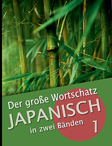 9783741242694: Der groe Wortschatz Japanisch in zwei Bnden Band 1: Die wichtigsten Vokabeln thematisch geordnet