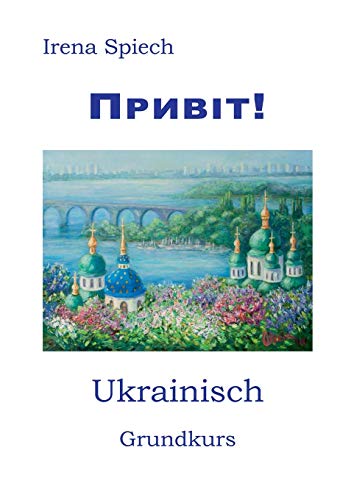 9783741292460: PRYVIT: Ukrainisch Grundkurs: 1