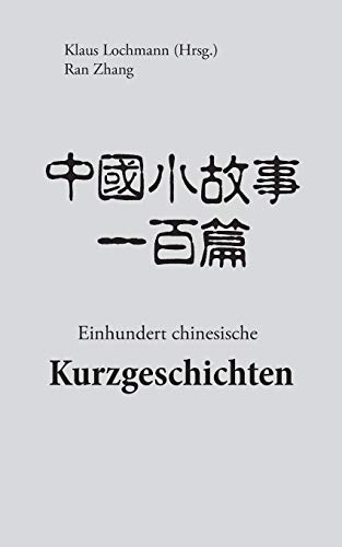 Stock image for Einhundert chinesische Kurzgeschichten for sale by Ria Christie Collections