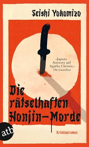 Beispielbild fr Die rtselhaften Honjin-Morde: Kriminalroman (Kosuke Kindaichi ermittelt, Band 1) zum Verkauf von medimops
