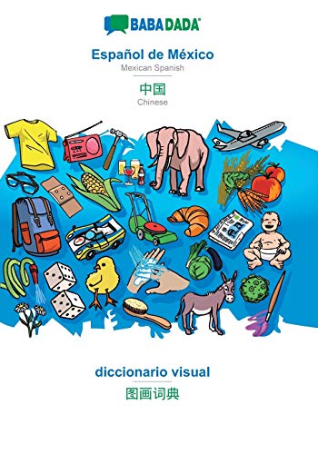 Stock image for BABADADA, Espanol de Mexico - Chinese (in chinese script), diccionario visual - visual dictionary (in chinese script):Mexican Spanish - Chinese (in ch for sale by Chiron Media