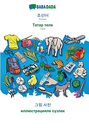 Stock image for BABADADA, Korean (in Hangul script) - Tatar (in cyrillic script), visual dictionary (in Hangul script) - visual dictionary (in cyrillic script):Korean for sale by Chiron Media
