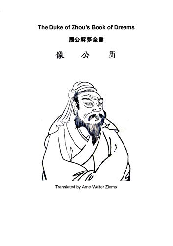 9783751958738: The Duke of Zhou`s Book of Dreams