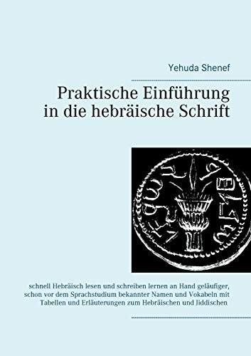 Stock image for Praktische Einfuhrung in die hebraische Schrift:Schnell Hebraisch lesen und schreiben lernen anhand gelaufiger, schon vor dem Sprachstudium bekannter for sale by Chiron Media