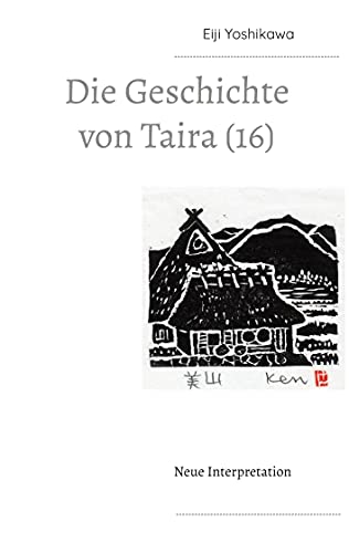 9783754333013: Die Geschichte von Taira (16): Neue Interpretation (German Edition)