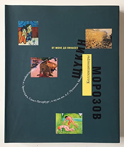 9783770133130: Morozov, Shchukin, kollektsionery: Ot Mone do Pikasso : 120 shedevrov iz Ermitazha, Sankt-Peterburg, i muzeia im. A.S. Pushkina, Moskva